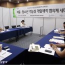 콘텐츠랩이언 이미지