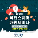 주식회사 메디스퀘어 이미지