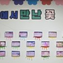 오송솔미초등학교 이미지