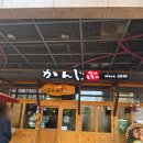 칸지돈부리 | [부천맛집] 칸지돈부리 / 내돈내산 신중동 위브 일식당 추천 / 사케동