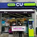 CU중앙점 이미지