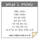 왓츠멍 남양주 강아지분양 이미지