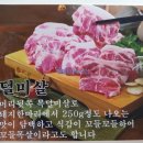 목내로2 이미지