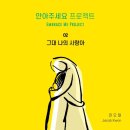 광수유통