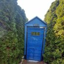 미로공원 화장실 이미지