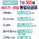 사장님렌터카