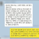 서초성폭력상담소-2 (옥내1) | 성격차이 이혼 법원 판결및 핵심은