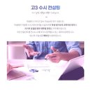 강한컨설팅