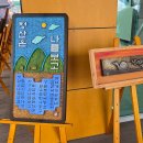 [외부]서각 이미지