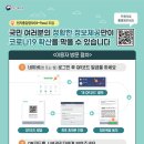 GO 노래연습장 이미지