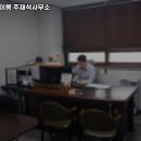 이룸법무사사무소 네이버블로그