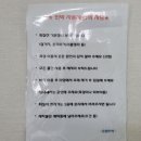 문암민박 이미지