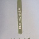 청연 농장