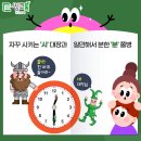 상당초등학교 이미지