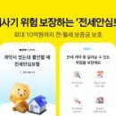 주식회사 부동산중개법인신한 이미지