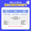 장터스토어 이미지
