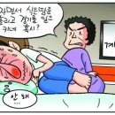 조기영 카카오 검색결과