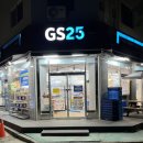 GS25 부평이즈뷰점 이미지