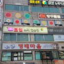 프랜즈 노래연습장 이미지