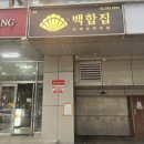 배부른다