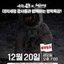 대치세정학원 네이버블로그