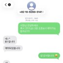 양**-1 | [부산/서면] 문화양곱창 b-1 금요일 예약 후기 내돈내산