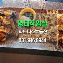 명태작업실 이미지