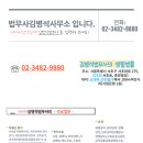 법무사김병석사무소 이미지