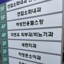김&안소아과의원 이미지