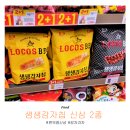 CU이편한온수점 이미지