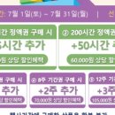 좌동순환로 이미지