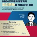 플랜비컨설팅 - 동구 중앙대로236번길 7-11 | 플랜비컨설팅