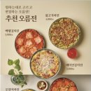 막이오름울산 네이버블로그