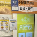 [둔산동 카공 카페] 와플대학 대전둔산캠퍼스 (아이스티 무료 이벤트, 내부 좌석, 쿠폰 적립)