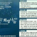유성인사노무컨설팅 - 수원시 팔달구 효원로249번길 46-15 | 유성인사노무컨설팅