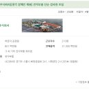 주식회사 경원 이미지