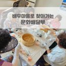 무선마을회관 이미지
