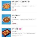 만평우동 영등포본점 이미지