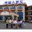 선유도중학교 이미지