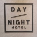 데이 앤 나잇 호텔 이미지