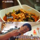 신나라짬뽕