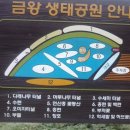 육령2리 이미지
