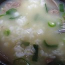 현대국밥