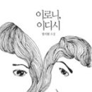 명지현 이미지