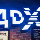 (주)씨네씨티 이미지