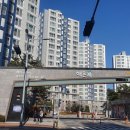 장학해온채아파트 이미지