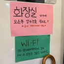 공단숯불구이 이미지