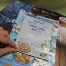 피자알볼로 가오점