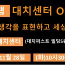 에이스코딩학원 이미지