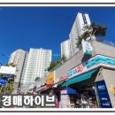 학정주유소 네이버블로그